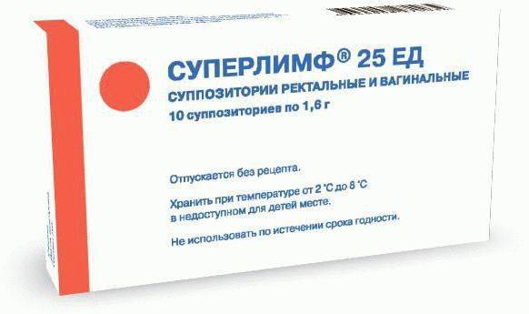 Свечи Суперлимф инструкция к препарату, состав, применение и отзывы