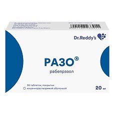 Аналоги рабепразола