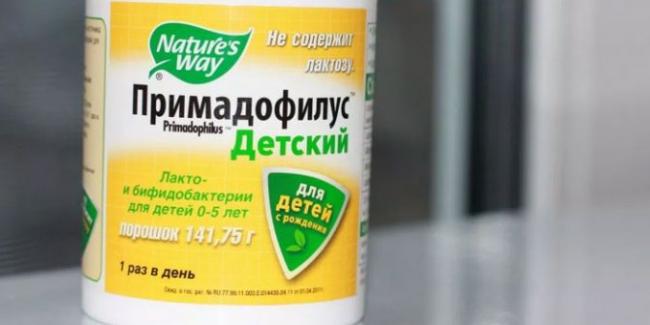 "примадофилус джуниор": инструкция по применению, аналоги, отзывы