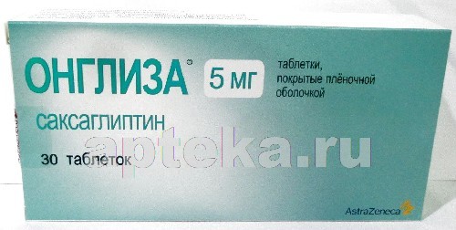 Алоглиптин 25 мг