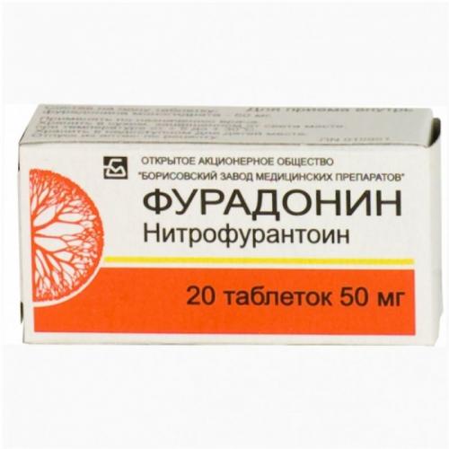 Фурадонин таблетки