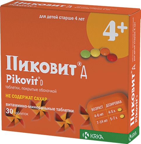 Лизобакт