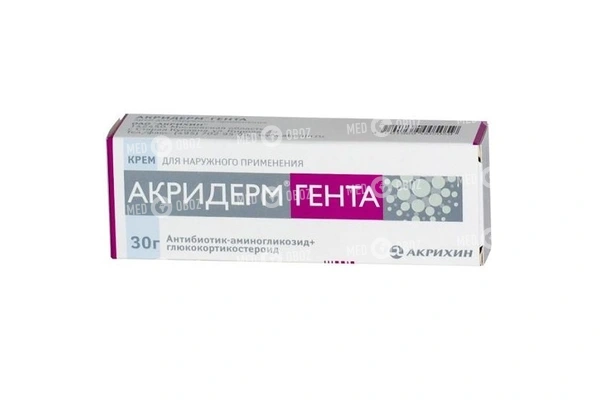 Акридерм — аналоги дешевле (список), чем заменить препарат