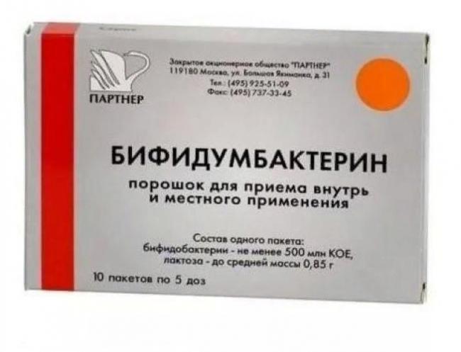 «бифидумбактерин» (капсулы): инструкция по применению, отзывы