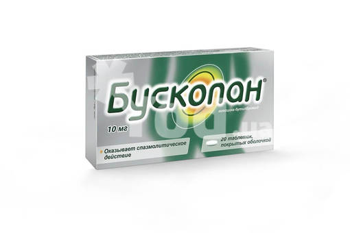 Аналоги бускопана