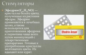 Препарат от астмы «cолутан»