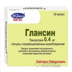 Глансин: инструкция по применению, отзывы, цена