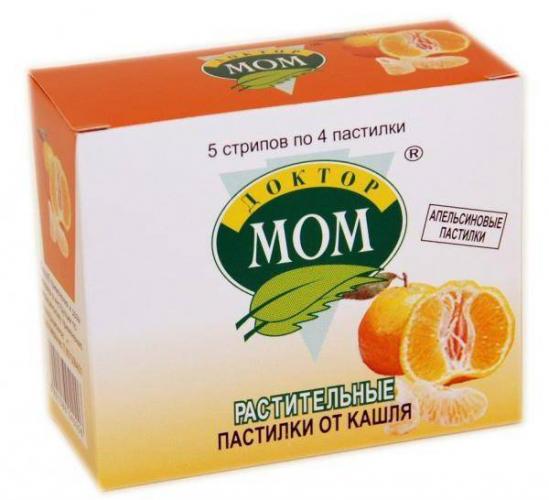 Тонзилгон капли инструкция по применению цена отзывы аналоги цена