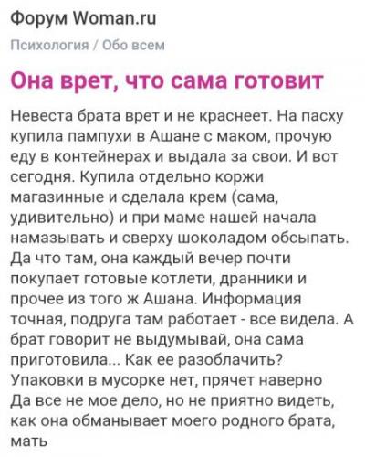 Питание после кесарева сечения для кормящих женщин в первые 3 дня и после выписки