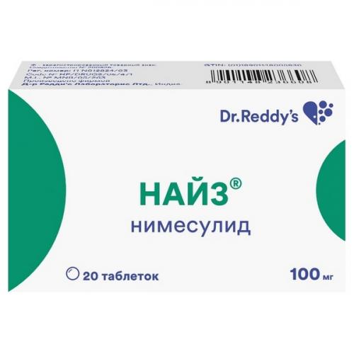 Плантаглюцид