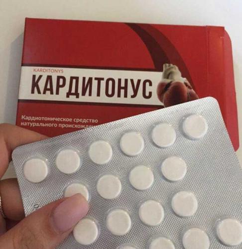 Как лечить гипертонию при помощи кардиотонус?