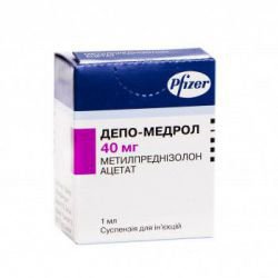Солу-медрол