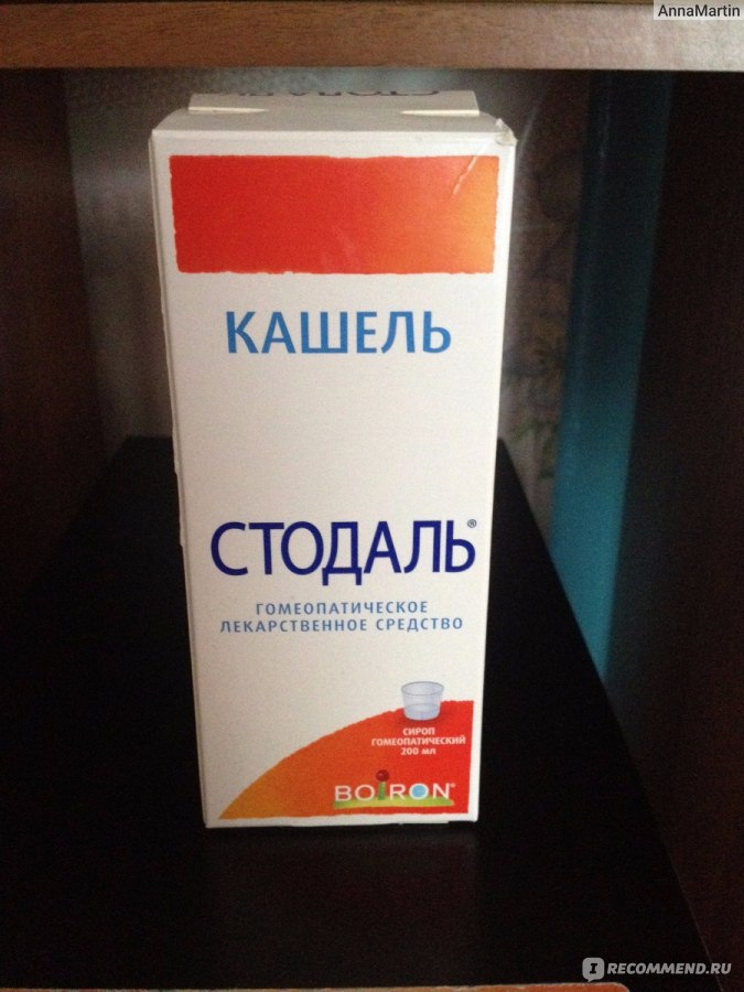 Сироп стодаль от кашля для детей. инструкция, отзывы