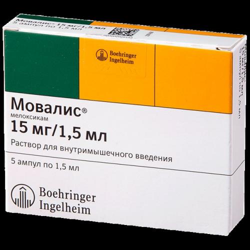 Мильгамма
