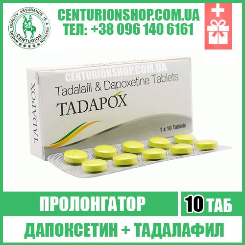 Пароксетин инструкция по применению — аналоги — побочные эффекты — отзывы