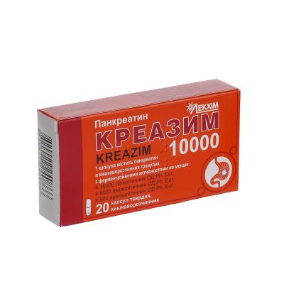 Креон 10000