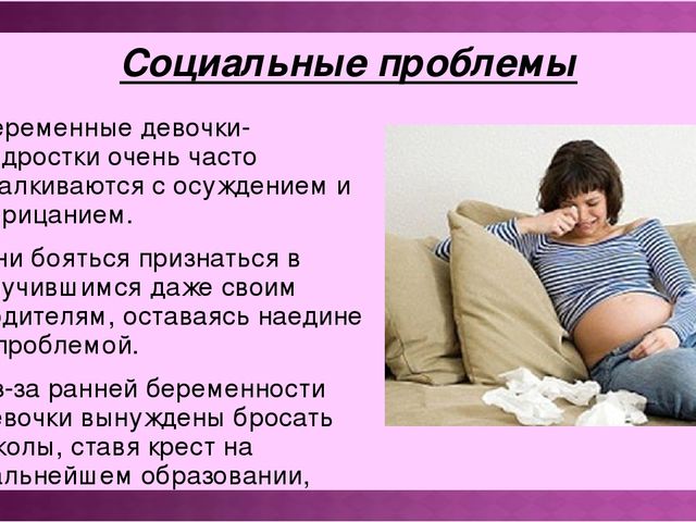 Барьерная контрацепция: преимущества метода / mama66.ru