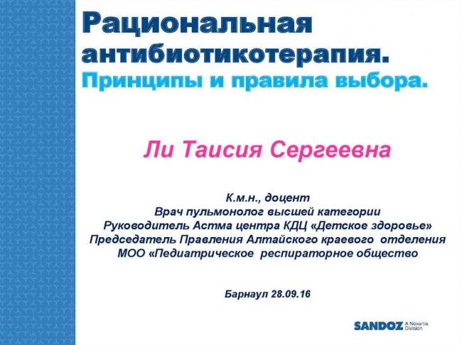 Полиморфные очаги в легких что это