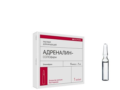Эпинефрин – инструкция по применению, состав, показания, аналоги и отзывы