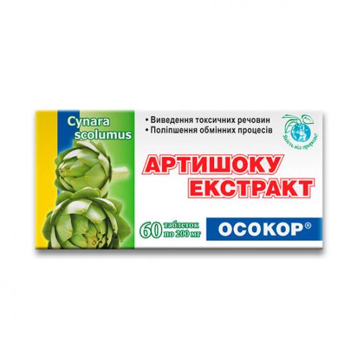 Артишок