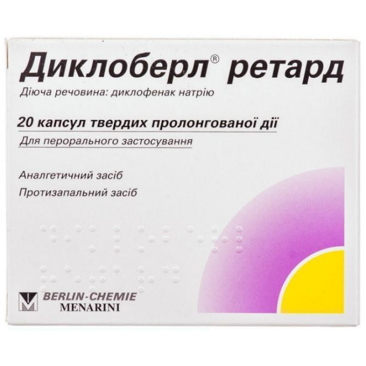 Отзывы о препарате диклоберл n 75