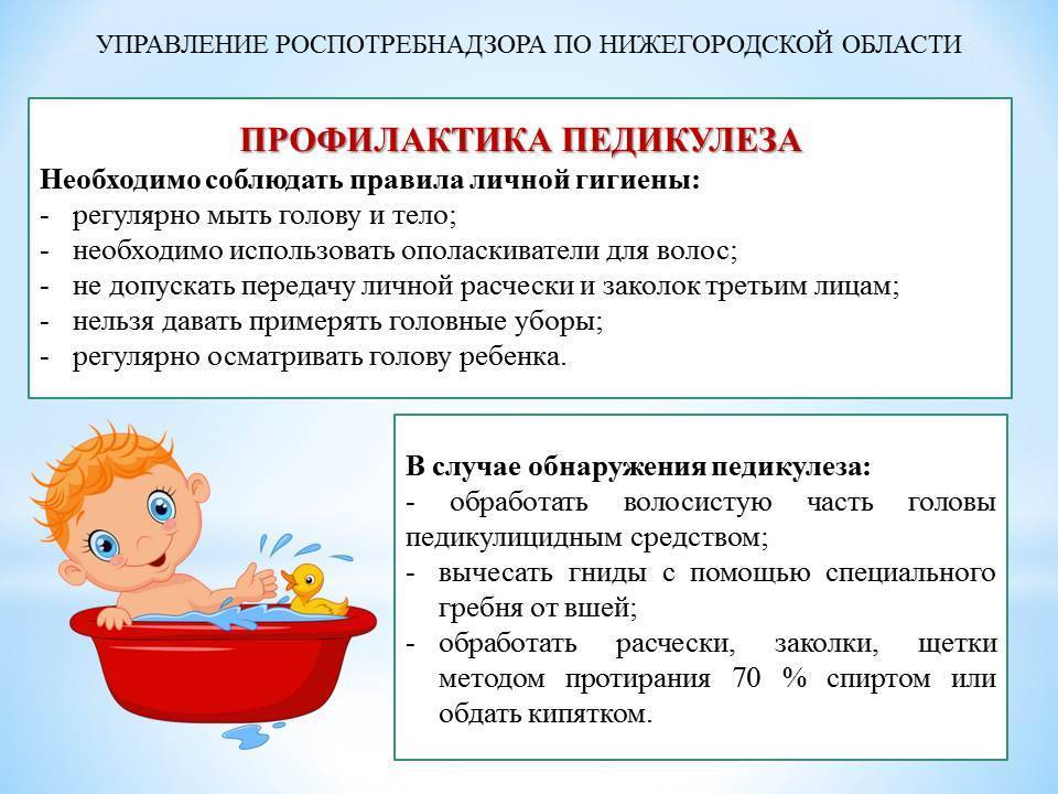 Профилактика туберкулеза у детей и подростков: в чем заключается?