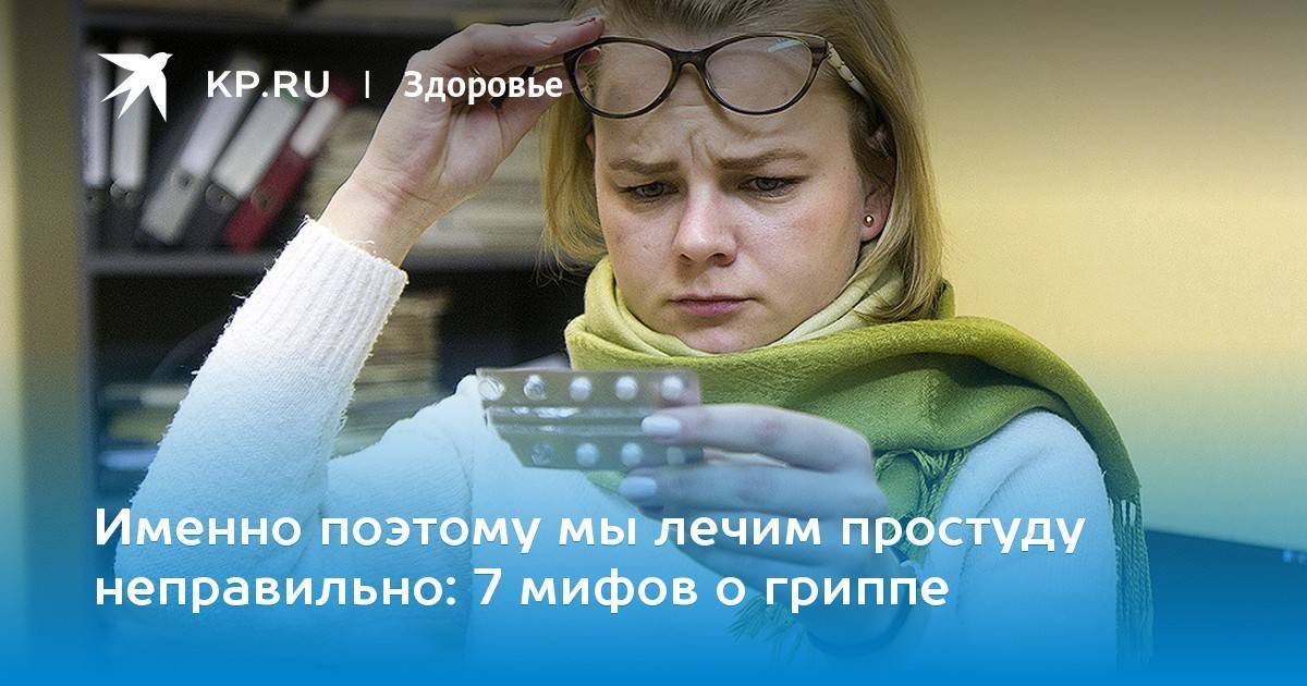 Можно ли пить парацетамол кормящей маме: от головной и зубной боли, при температуре