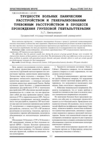 Как избавиться от тревоги? симптомы тревожного расстройства. есть ли у вас тревожное расстройство