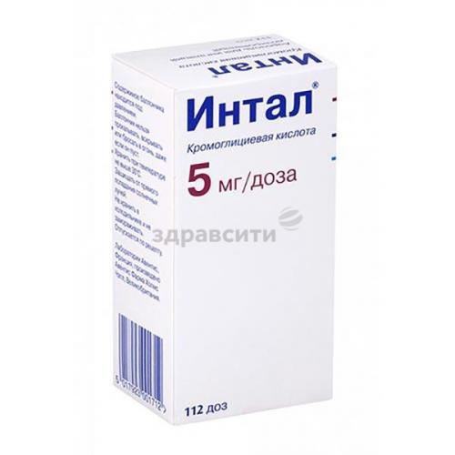 Интал – аэрозоль, капли, спрей