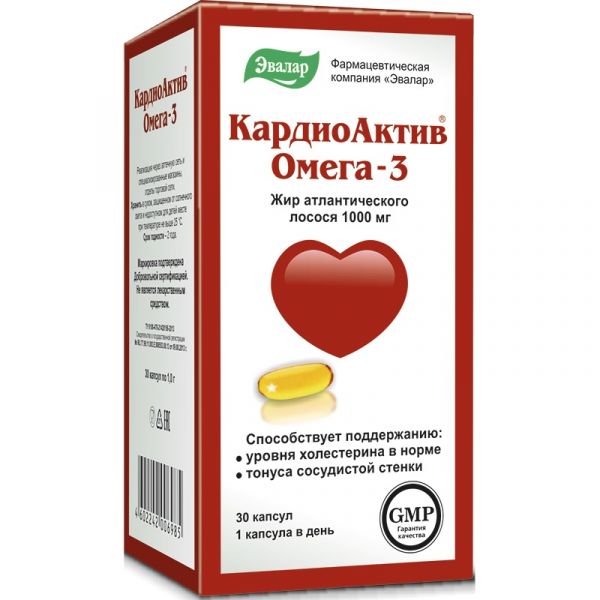Кардиоактив эвалар боярышник – инструкция по применению, отзывы, цена