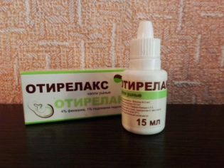 Отипакс