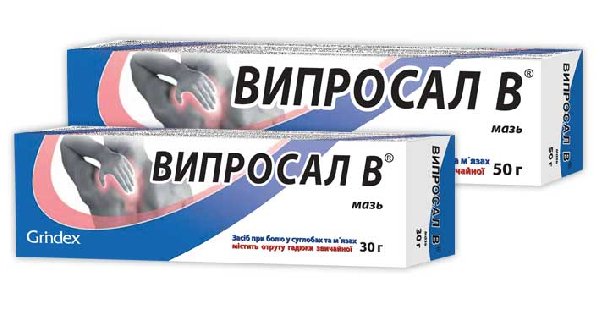 Мазь випросал с ядом гадюки — инструкция, аналоги и отзывы
