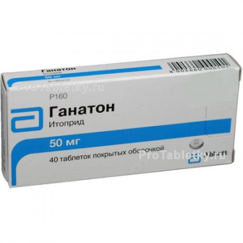 Лекарство ганатон: показания к применению и аналоги
