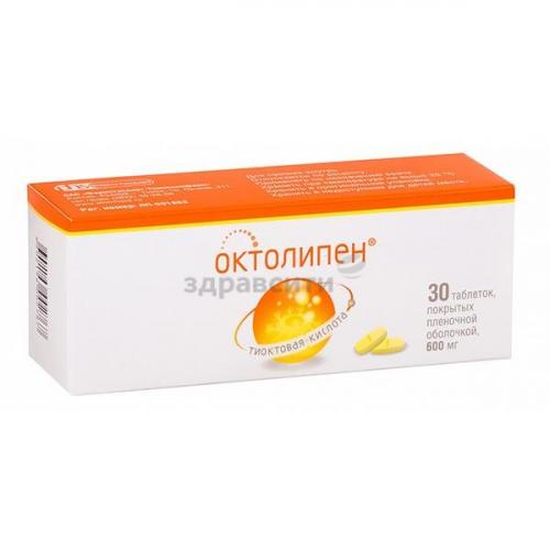 Октолипен для похудения отзывы, инструкция, аналоги