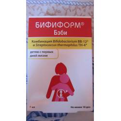 Бифиформ бэби инструкция по применению для новорожденных детей