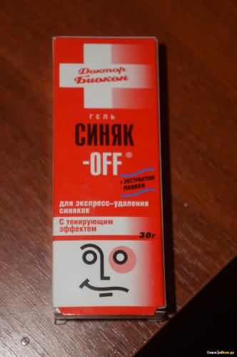 Инструкция по применению мази (геля) синяк-офф