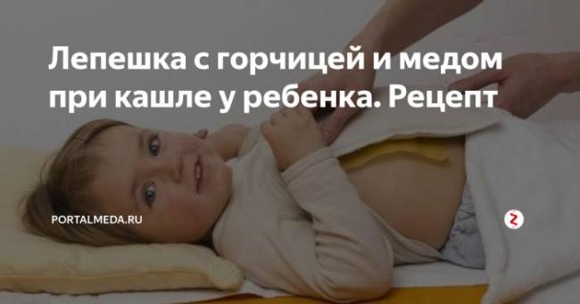 Все варианты компрессов из картошки от кашля
