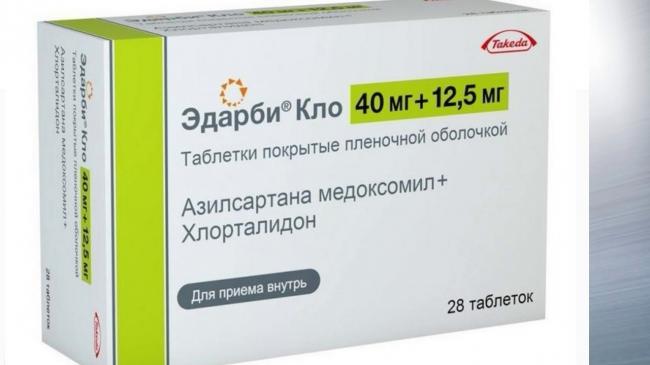 Показания к приему таблеток леркамен - состав, дозировка, механизм действия, побочные эффекты, аналоги и цена