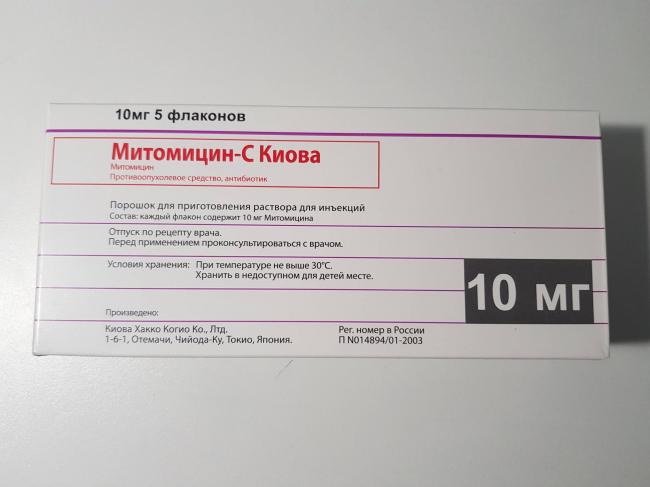 Митомицин-с киова