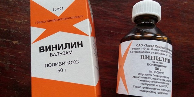 Бальзам "винилин": отзывы, цены, инструкция по применению