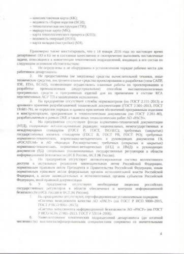 Неотигазон — отзывы, цена, аналоги, форма выпуска