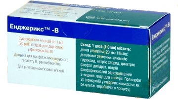 Эндоксан – инструкция по применению, цена, аналоги, отзывы, таблетки