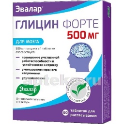Гарциния форте эвалар – инструкция по применению, отзывы, цена, аналоги