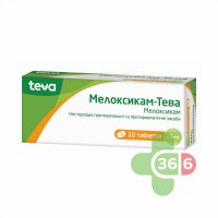 Миликсол: состав, показания, дозировка, побочные эффекты