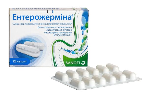 Энтерожермина - запись пользователя daiana (id2406601) в сообществе здоровье новорожденных в категории дисбактериоз - babyblog.ru