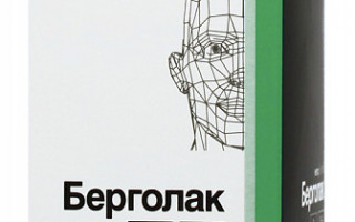 "берголак": аналоги, показания к применению, состав, побочные эффекты