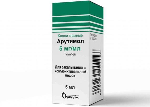 Бринзопт - капли глазные