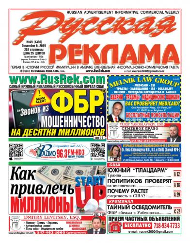Преждевременное семяизвержение