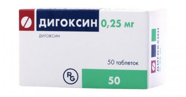 Дигоксин