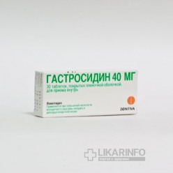 Инструкция по применению. гастросидин инструкция по применению, аналоги, противопоказания, состав и цены в аптеках